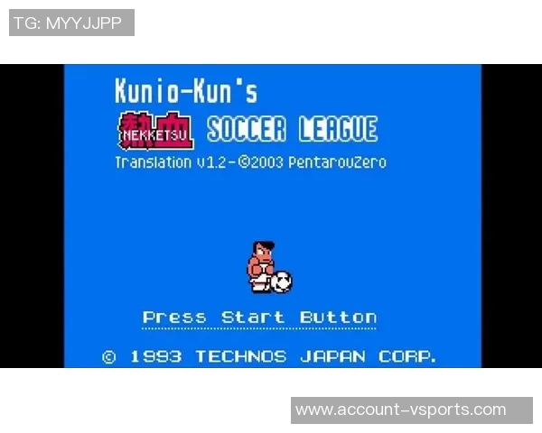 热血足球3NES全新攻略与技巧分享助你成为足球场上的传奇球星